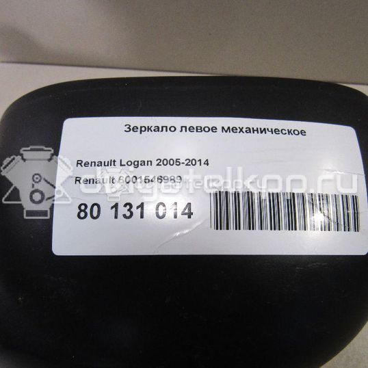 Фото Зеркало левое механическое  6001546989 для Renault Logan