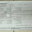 Фото Контрактный (б/у) двигатель 3GR-FSE для Lexus Gs 231-249 л.с 24V 3.0 л бензин {forloop.counter}}