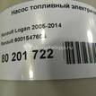 Фото Насос топливный электрический  6001547604 для Renault Sandero Stepway / Logan {forloop.counter}}