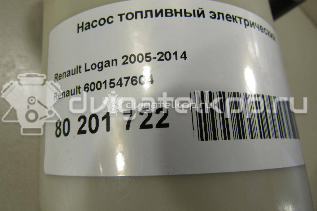 Фото Насос топливный электрический  6001547604 для Renault Sandero Stepway / Logan {forloop.counter}}