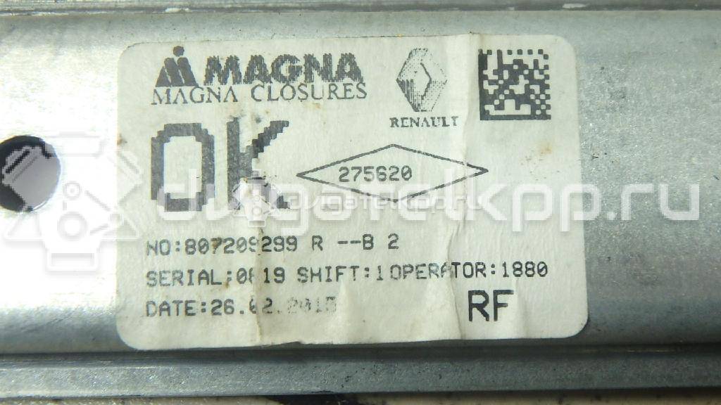 Фото Стеклоподъемник электр. передний правый  807209299R для Renault Logan {forloop.counter}}