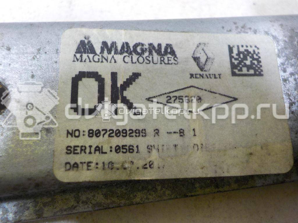 Фото Стеклоподъемник электр. передний правый  807209299R для Renault Logan {forloop.counter}}