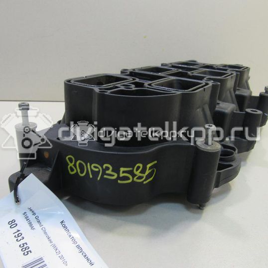 Фото Коллектор впускной для двигателя ERB для Dodge Avenger / Durango / Challenger / Charger / Journey 280-309 л.с 24V 3.6 л Бензин/спирт 5184199AF