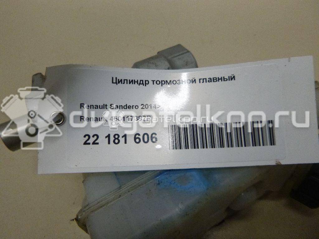 Фото Цилиндр тормозной главный  460117382R для Renault Logan {forloop.counter}}