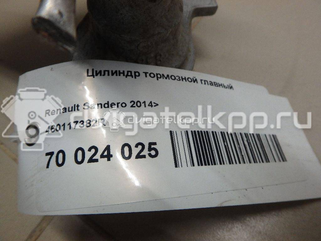 Фото Цилиндр тормозной главный  460117382R для Renault Logan {forloop.counter}}