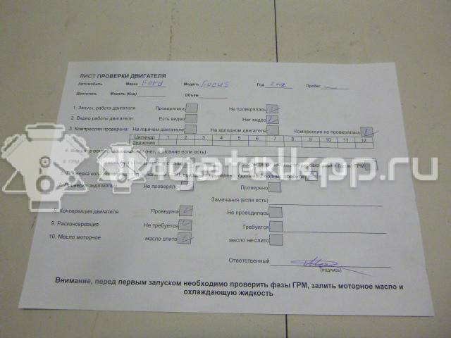 Фото Контрактный (б/у) двигатель KKDA для Ford Focus / C-Max 115 л.с 8V 1.8 л Дизельное топливо 1848055 {forloop.counter}}