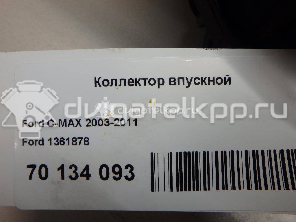 Фото Коллектор впускной для двигателя QQDA для Ford Focus / C-Max 125 л.с 16V 1.8 л бензин 1361878 {forloop.counter}}