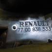Фото Фонарь задний внутренний левый  7701042632 для Renault Megane {forloop.counter}}