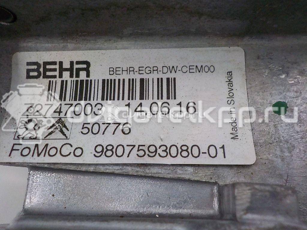 Фото Клапан рециркуляции выхлопных газов для двигателя T7MA для Ford Kuga 150 л.с 16V 2.0 л Дизельное топливо 1861749 {forloop.counter}}
