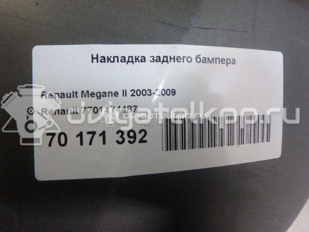 Фото Накладка заднего бампера  7701474487 для Renault Megane {forloop.counter}}