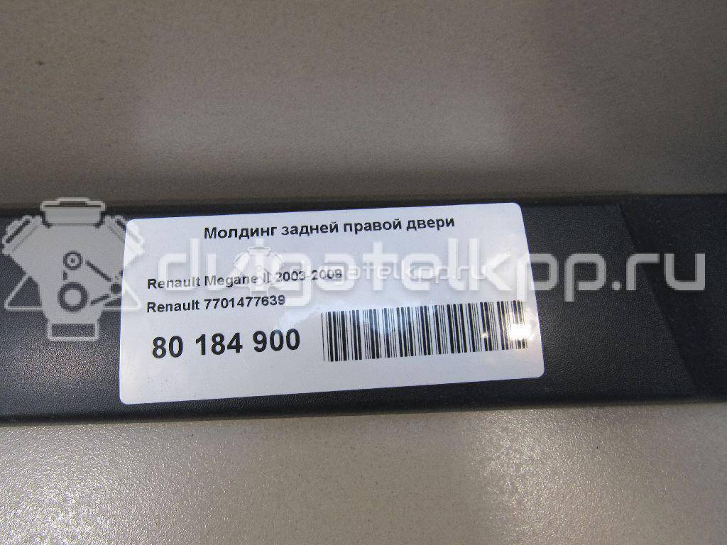 Фото Молдинг задней правой двери  7701477639 для Renault Avantime De0 / Megane {forloop.counter}}