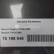 Фото Крышка багажника  7751474292 для Renault Megane {forloop.counter}}