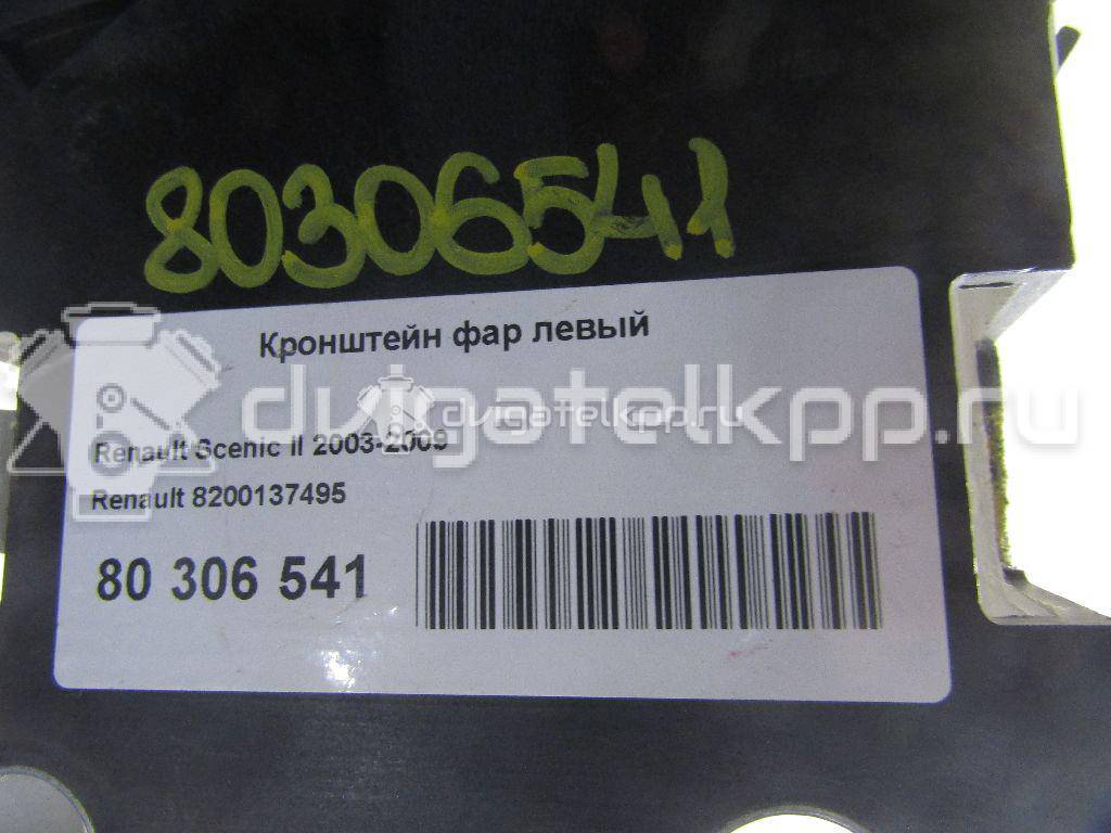 Фото Кронштейн фар левый  8200137495 для Renault Grand / Scénic / Megane {forloop.counter}}