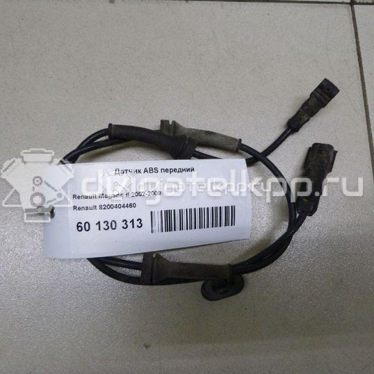 Фото Датчик ABS передний  8200404460 для Renault Grand / Scénic / Megane