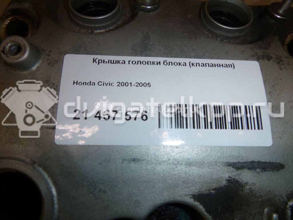 Фото Крышка головки блока (клапанная) для двигателя D14Z6 для Honda Civic 75-90 л.с 16V 1.4 л бензин {forloop.counter}}