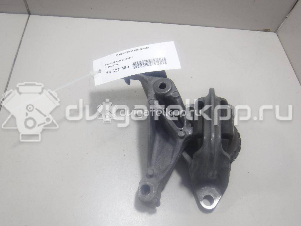 Фото Опора двигателя правая  112100014R для Renault Grand / Scénic / Fluence L30 / Megane {forloop.counter}}