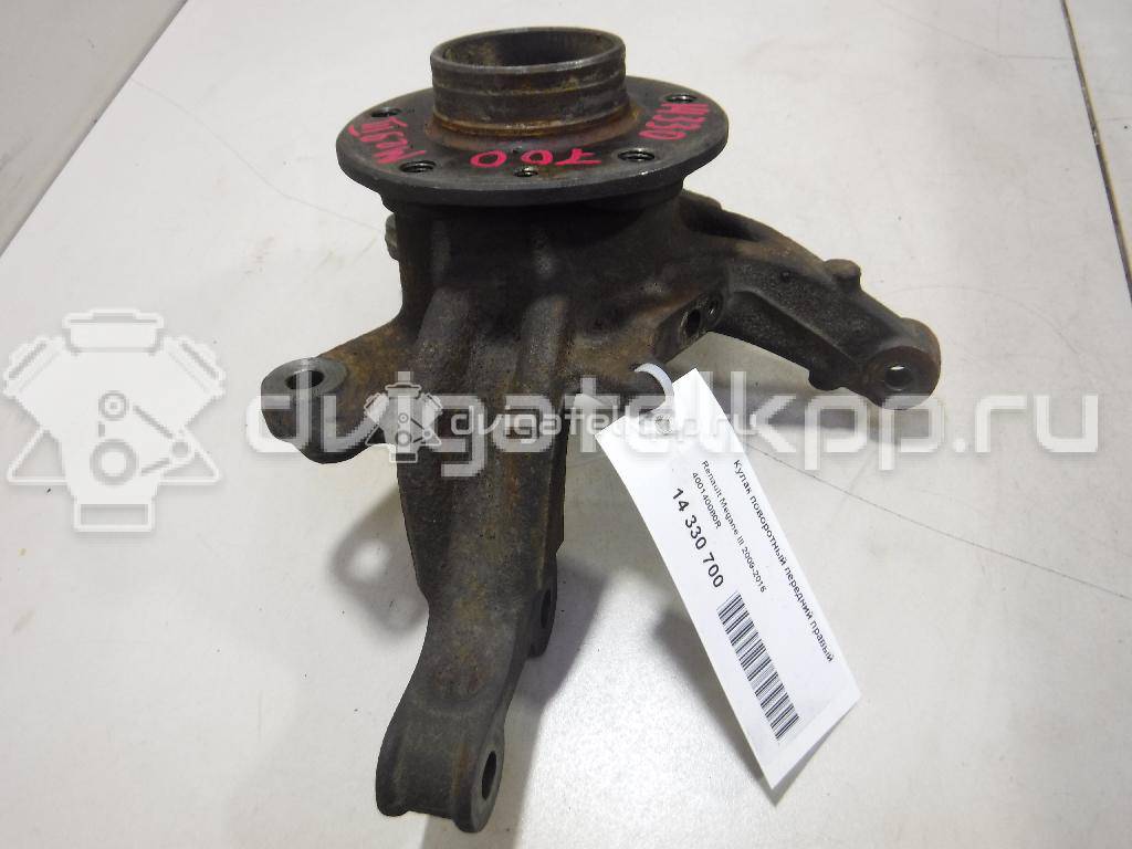 Фото Кулак поворотный передний правый  400140080R для Renault Grand / Scénic / Fluence L30 / Megane {forloop.counter}}