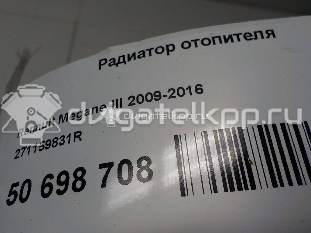 Фото Радиатор отопителя  271159831R для Renault Megane / Trafic / Scénic / Grand / Fluence L30 {forloop.counter}}