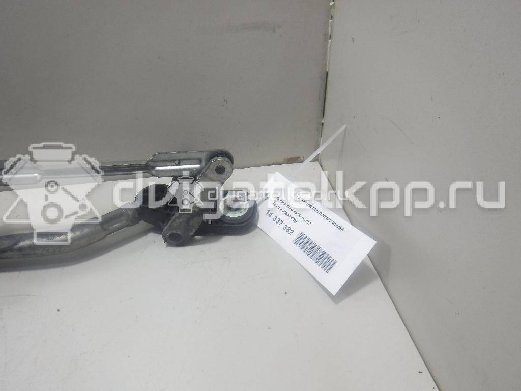Фото Трапеция стеклоочистителей  288000007R для Renault Megane {forloop.counter}}
