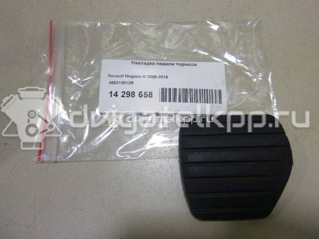 Фото Накладка педали тормоза  465312812R для Renault Grand / Scénic / Megane {forloop.counter}}