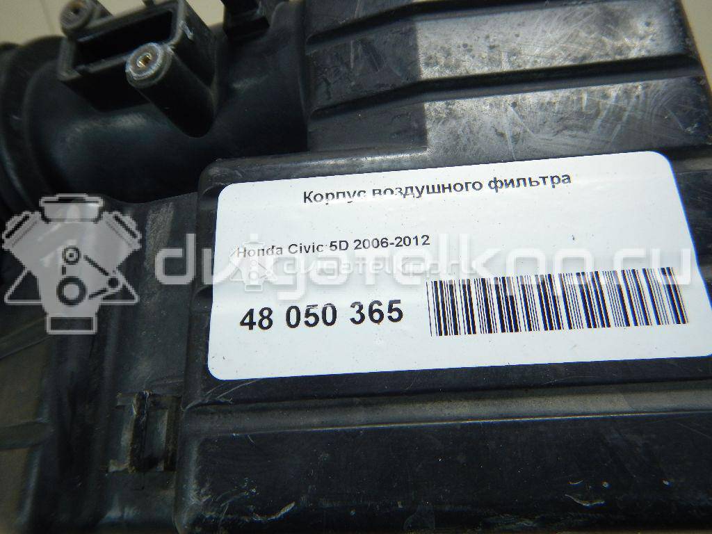 Фото Корпус воздушного фильтра для двигателя R18A2 для Honda Civic 140 л.с 16V 1.8 л бензин {forloop.counter}}