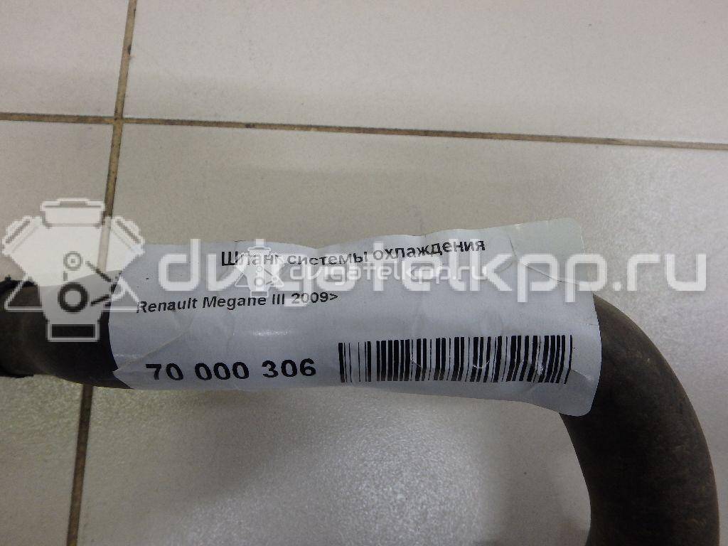 Фото Шланг отопителя  924100063R для Renault Scénic / Megane {forloop.counter}}
