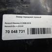 Фото Локер передний правый  638442034R для Renault Megane {forloop.counter}}