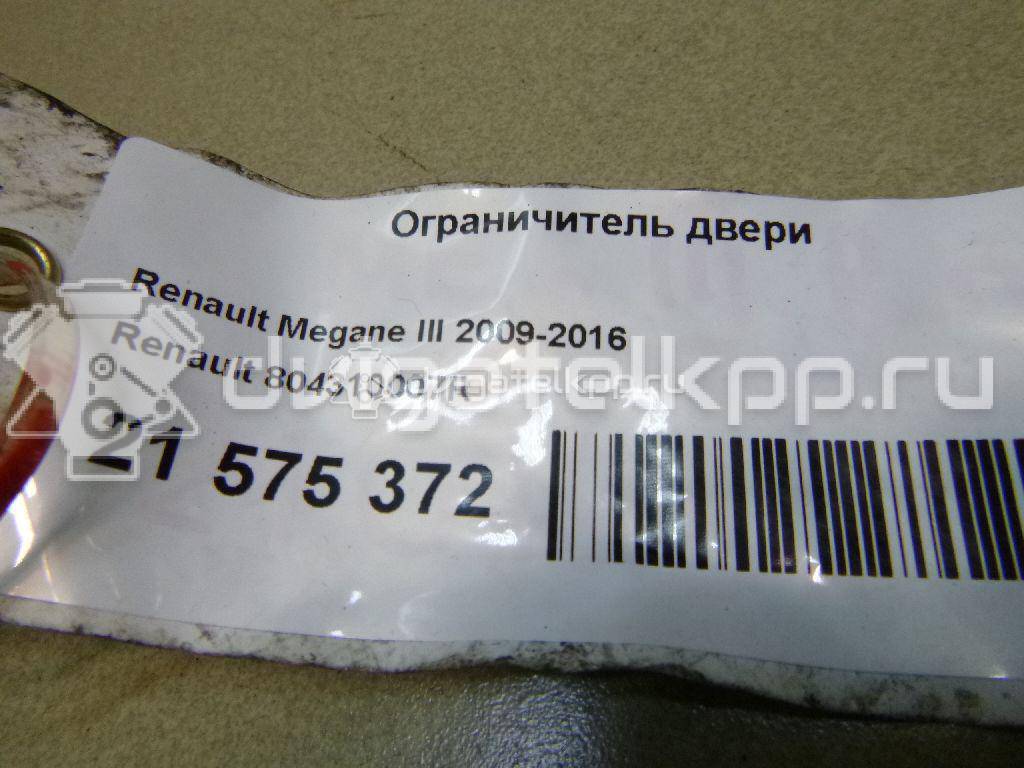 Фото Ограничитель двери  804310007R для Renault Megane {forloop.counter}}