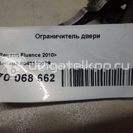 Фото Ограничитель двери  804310007R для Renault Megane