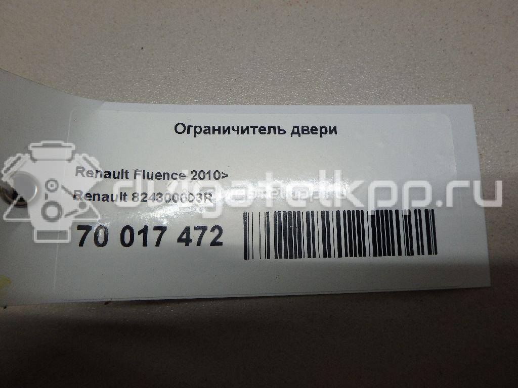 Фото Ограничитель двери  824300003R для Renault Megane {forloop.counter}}