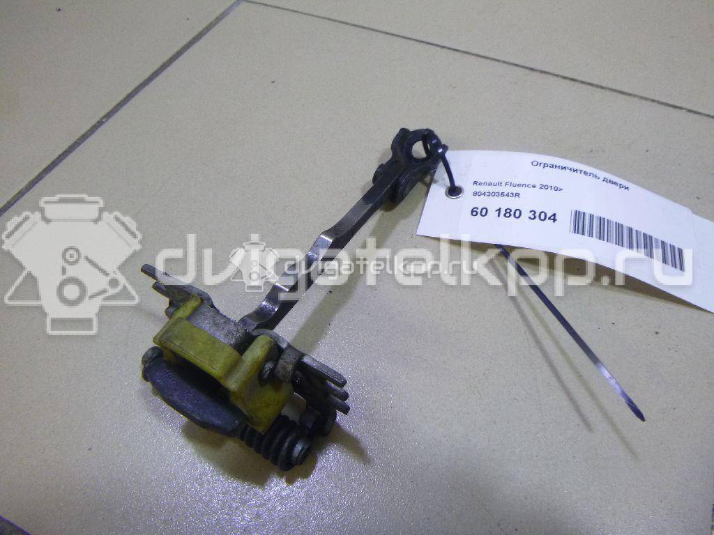 Фото Ограничитель двери  804303543R для Renault Megane {forloop.counter}}