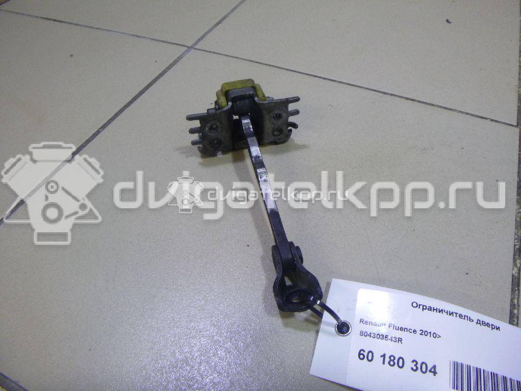 Фото Ограничитель двери  804303543R для Renault Megane {forloop.counter}}