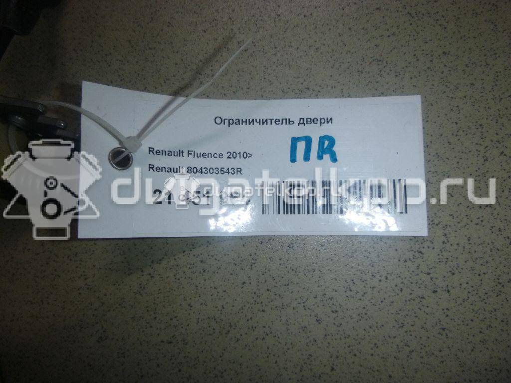 Фото Ограничитель двери  804303543R для Renault Megane {forloop.counter}}