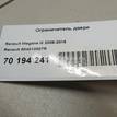 Фото Ограничитель двери  804303543R для Renault Megane {forloop.counter}}