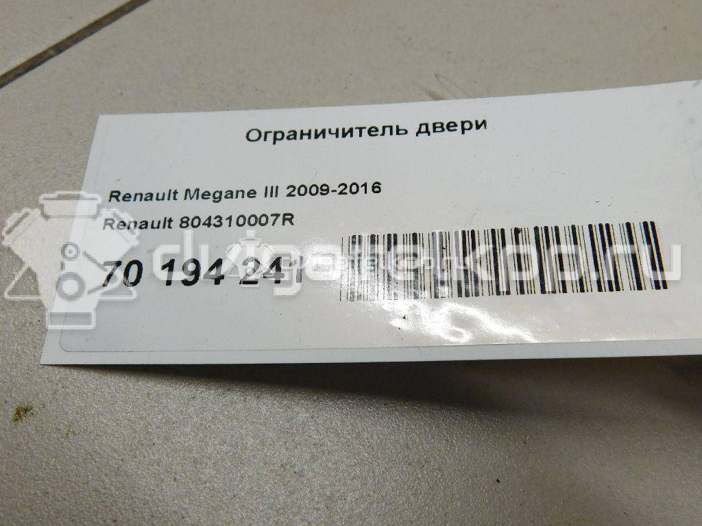Фото Ограничитель двери  804303543R для Renault Megane {forloop.counter}}