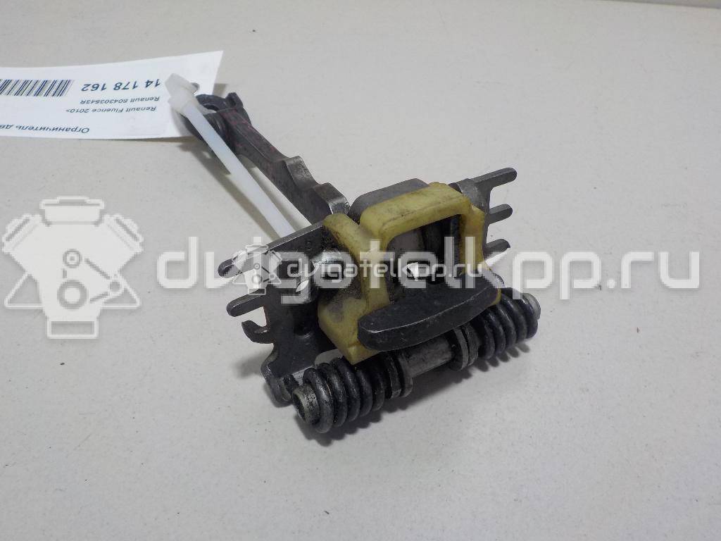 Фото Ограничитель двери  804303543R для Renault Megane {forloop.counter}}