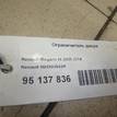 Фото Ограничитель двери  804303543R для Renault Megane {forloop.counter}}