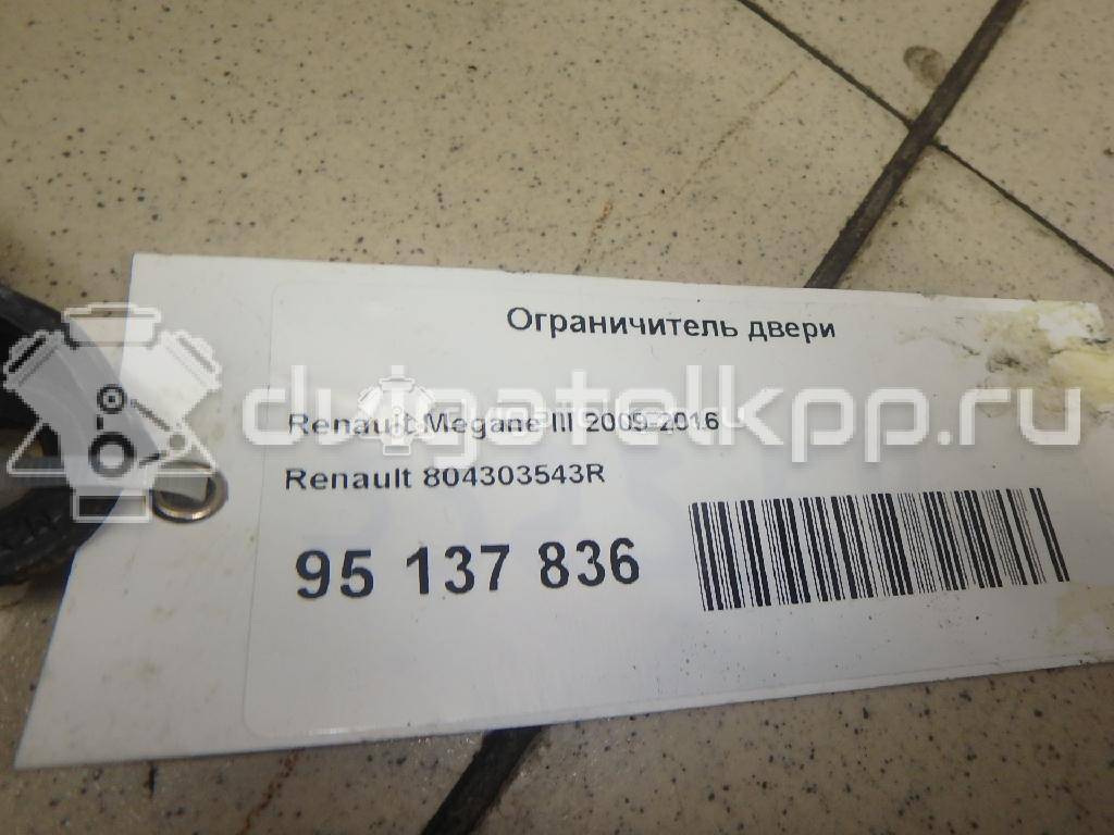 Фото Ограничитель двери  804303543R для Renault Megane {forloop.counter}}