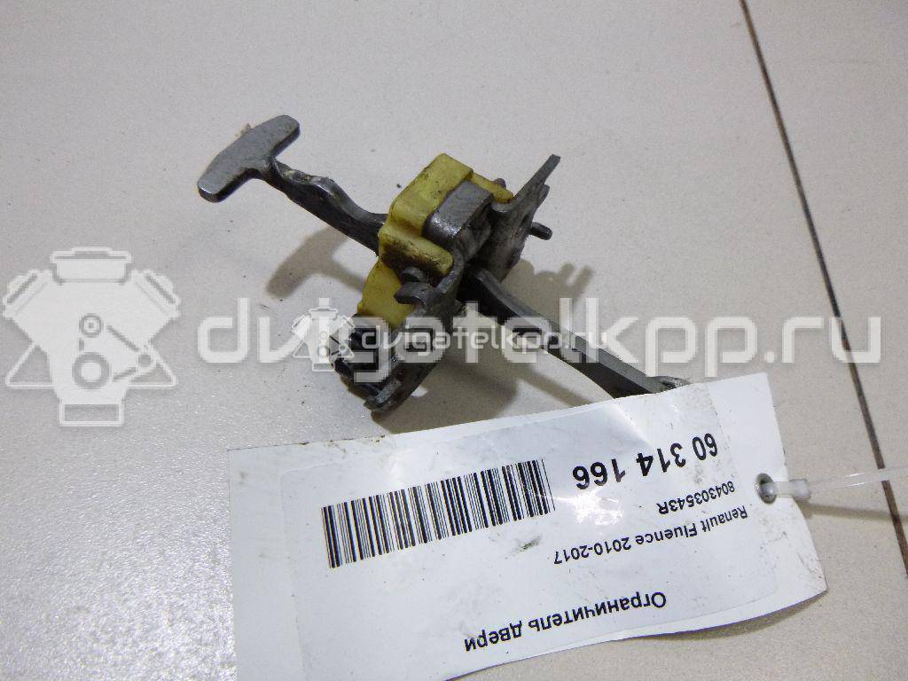 Фото Ограничитель двери  804303543R для Renault Megane {forloop.counter}}