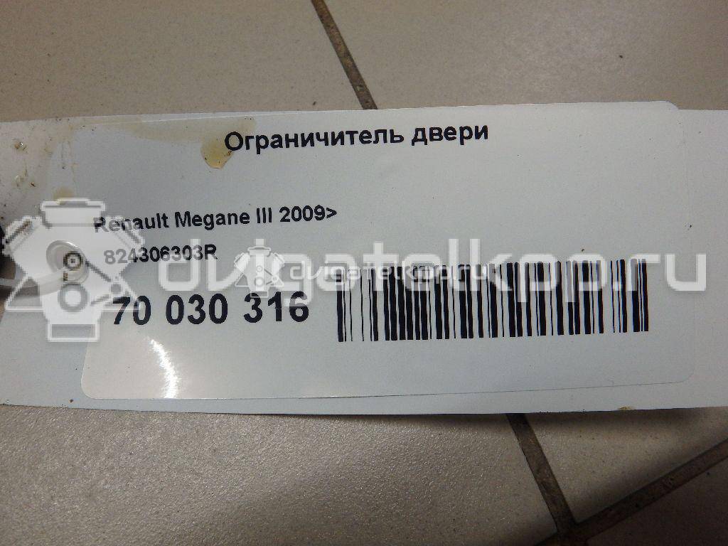 Фото Ограничитель двери  824306303R для Renault Megane {forloop.counter}}