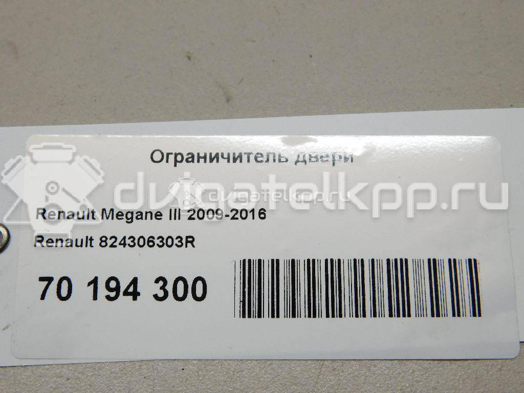 Фото Ограничитель двери  824306303R для Renault Megane {forloop.counter}}