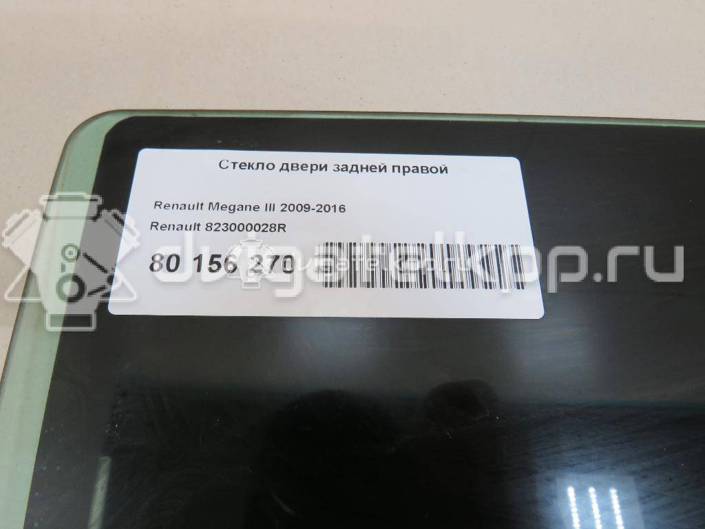 Фото Стекло двери задней правой  823000028R для Renault Megane {forloop.counter}}