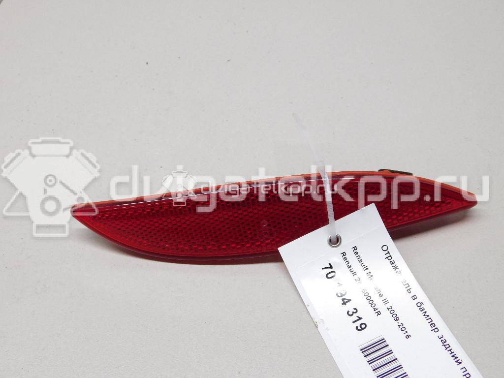 Фото Отражатель в бампер задний правый  265600004R для Renault Fluence L30 / Megane {forloop.counter}}