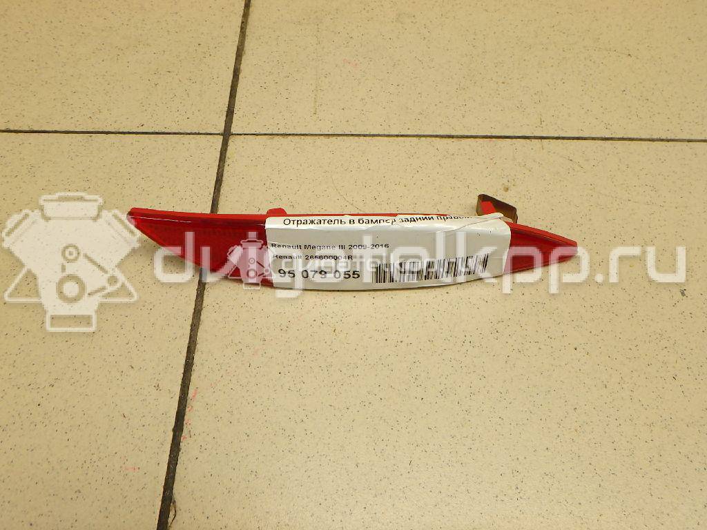 Фото Отражатель в бампер задний правый  265600004R для Renault Fluence L30 / Megane {forloop.counter}}
