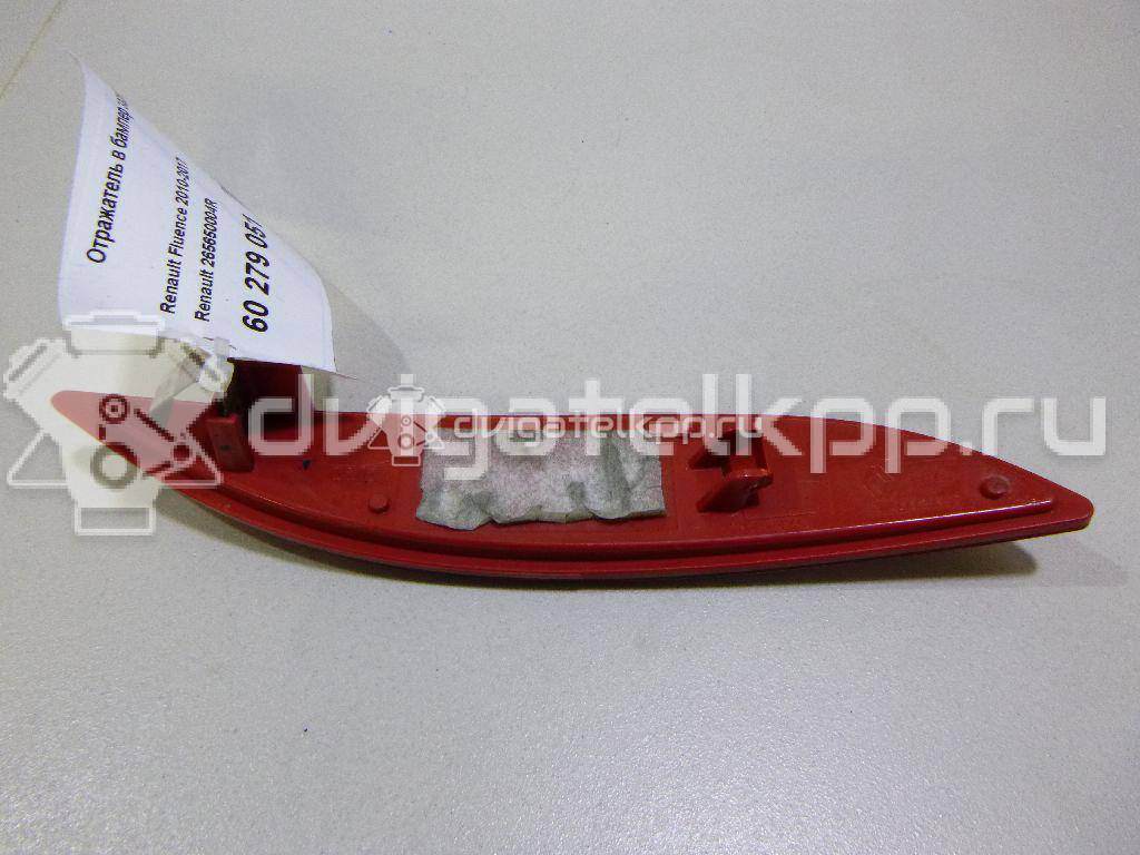 Фото Отражатель в бампер задний левый  265650004R для Renault Fluence L30 / Megane {forloop.counter}}