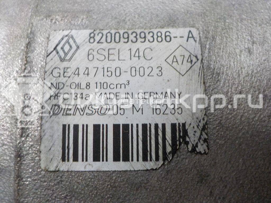 Фото Компрессор системы кондиционирования  8200939386 для Renault Grand / Laguna / Scénic / Megane {forloop.counter}}