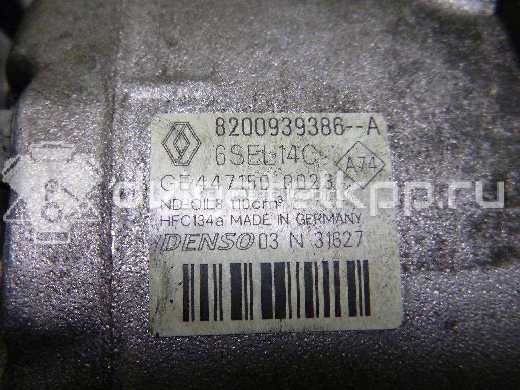 Фото Компрессор системы кондиционирования  8200939386 для Renault Grand / Laguna / Scénic / Megane {forloop.counter}}