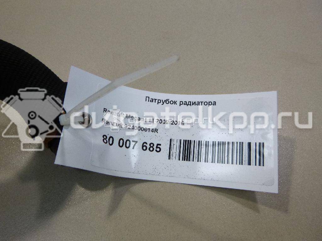 Фото Патрубок отопителя  924000014R для Renault Scénic / Fluence L30 / Megane {forloop.counter}}