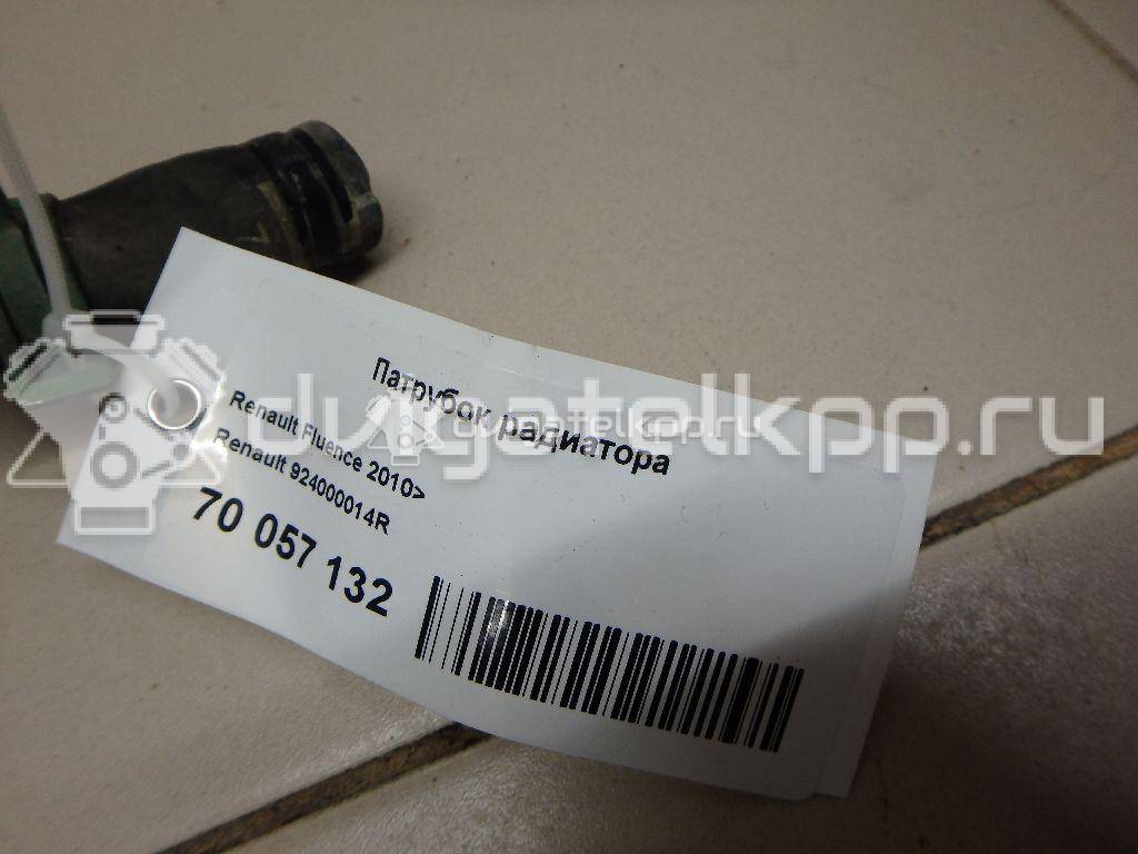 Фото Патрубок отопителя  924000014R для Renault Scénic / Fluence L30 / Megane {forloop.counter}}