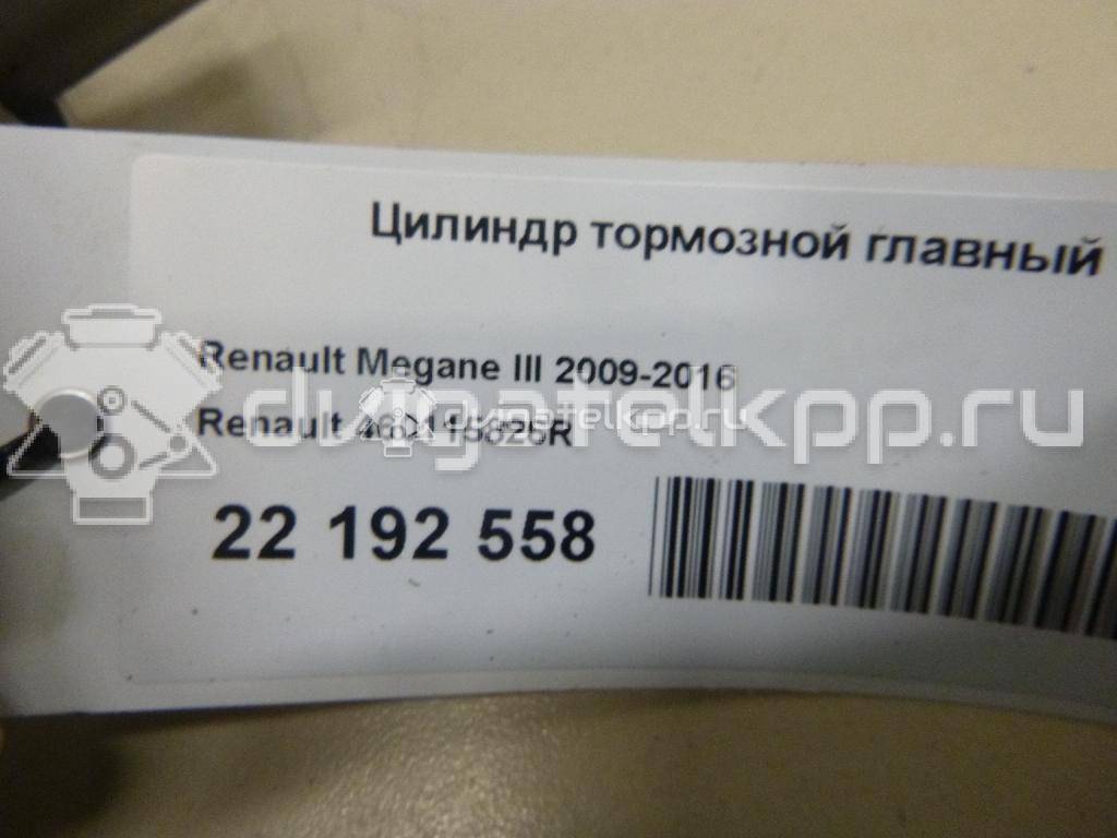 Фото Цилиндр тормозной главный  460115826R для Renault Grand / Scénic / Megane {forloop.counter}}